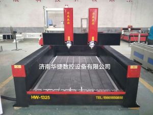 巴音郭楞蒙古自治州轮台县2019新款重型石材雕刻机