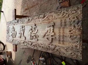 巴音郭楞蒙古自治州轮台县木工样品